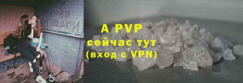 Alfa_PVP мука  OMG как войти  Ставрополь 