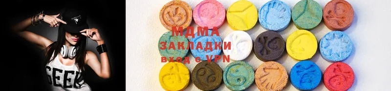 MDMA crystal  Ставрополь 